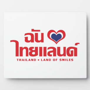 I Heart (Love) Thailand ❤ het Thaise Taalschrift Fotoplaat