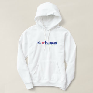 I Heart (Love) Thailand ❤ het Thaise Taalschrift Hoodie