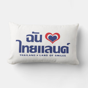 I Heart (Love) Thailand ❤ het Thaise Taalschrift Kussen
