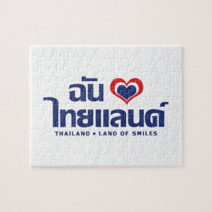 I Heart (Love) Thailand ❤ het Thaise Taalschrift Legpuzzel