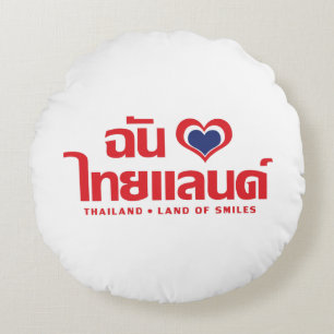 I Heart (Love) Thailand ❤ het Thaise Taalschrift Rond Kussen