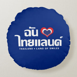 I Heart (Love) Thailand ❤ het Thaise Taalschrift Rond Kussen