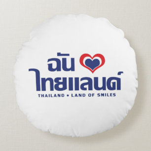 I Heart (Love) Thailand ❤ het Thaise Taalschrift Rond Kussen