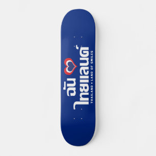 I Heart (Love) Thailand ❤ het Thaise Taalschrift Skateboard