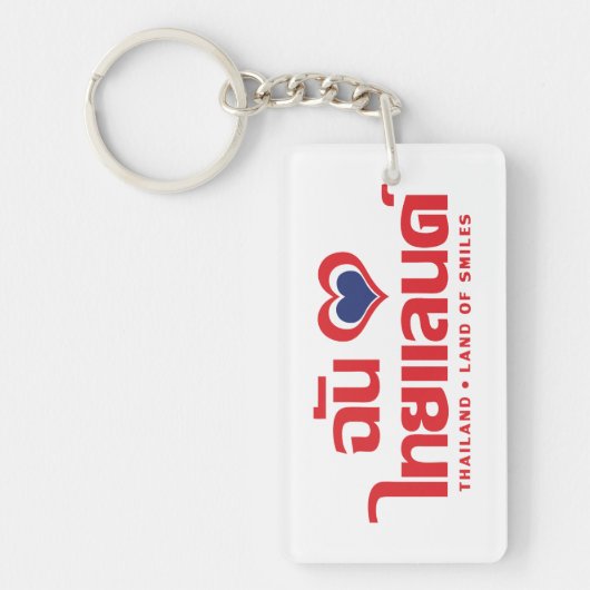 I Heart (Love) Thailand ❤ het Thaise Taalschrift Sleutelhanger (Voorkant)