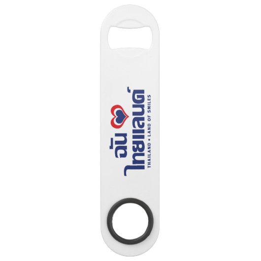 I Heart (Love) Thaïlande ♥ Langage thaï Script (Dos)