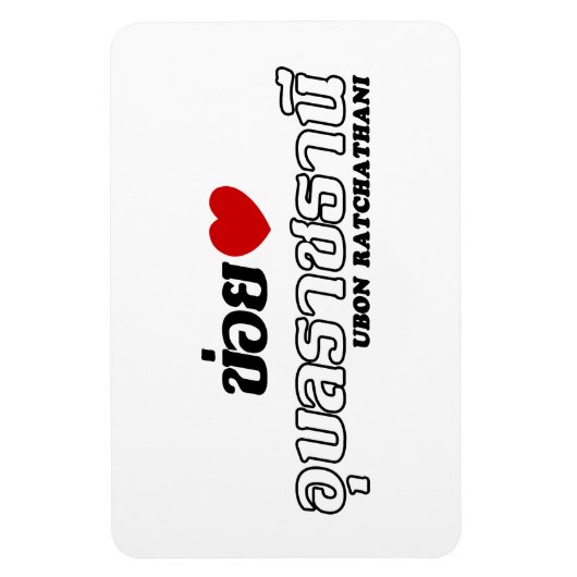 I Heart (Love) Ubon Ratchathani, Isan, Thailand Magneet (Verticaal)