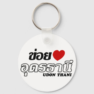 I Heart (Love) Udon Thani, Isan, Thailand Sleutelhanger