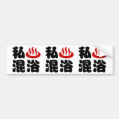 I Heart (Onsen) Gemengd 混 浴 Bumpersticker (Voorkant)