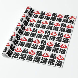 I Heart (Onsen) Gemengd 混 浴 Cadeaupapier