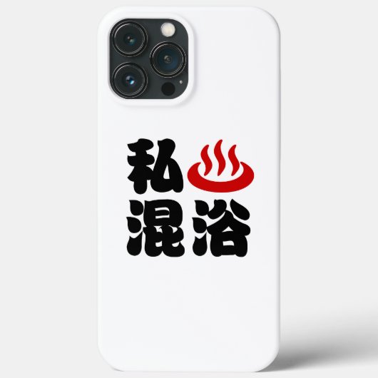 I Heart (Onsen) Gemengd 混 浴 Case-Mate iPhone Case (Achterkant)