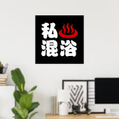 I Heart (Onsen) Gemengd 混 浴 Poster (Thuiskantoor)