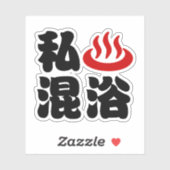 I Heart (Onsen) Gemengd 混 浴 Sticker (Vel)