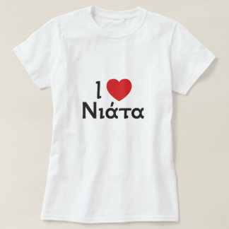I le T-shirt des femmes de NIata de coeur (Niata,