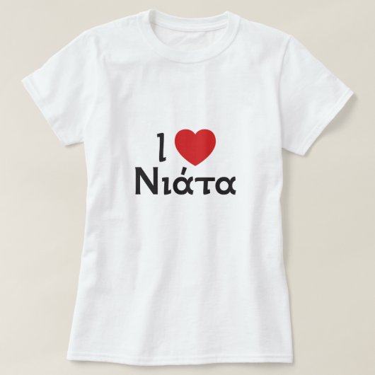 I le T-shirt des femmes de NIata de coeur (Niata, (Design devant)