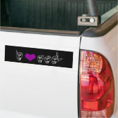 I Love ASL (American Sign Language) Bumpersticker (Op Truck)