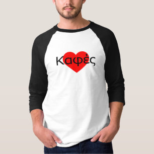 I Love Coffee Greece T-shirt