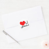 I love Damascus - Sticker (Envelop)