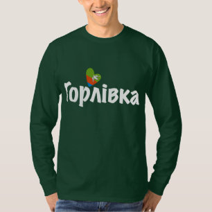 I Love Gorlovka, Горлівка, Oekraïne T-shirt
