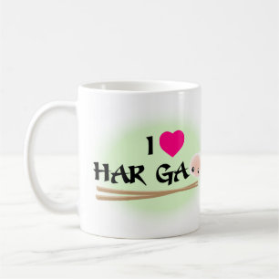 I Love Har Gao (crevettes à la benne) Café Mug