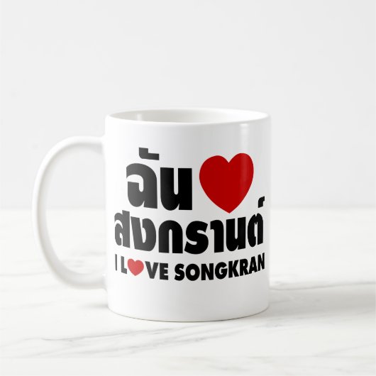 I Love (Heart) Songkran / Thai Language Script Koffiemok (Links)
