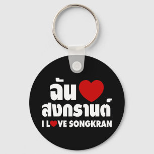 I Love (Heart) Songkran / Thai Language Script Sleutelhanger