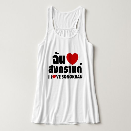 I Love (Heart) Songkran / Thai Language Script Tanktop (Design voorkant)