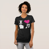 I love house music t-shirt (Voorkant volledig)
