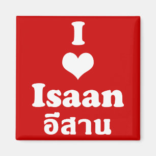 I Love Isaan ❤ Thailand Magneet