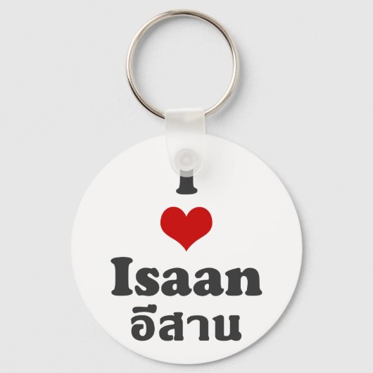 I Love Isaan ❤ Thailand Sleutelhanger (Voorkant)
