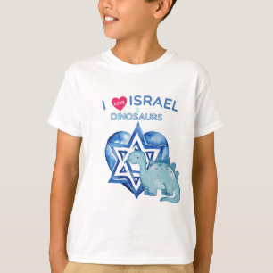 "I love Israel and dinosaures" - T-shirt