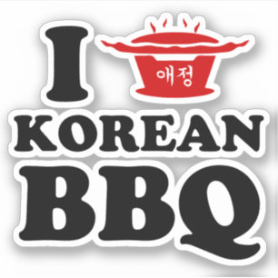 I Love Korean BBQ (고 기 구 이) Sticker
