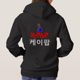 ♪ ♥ I Love KPop Fabulous Basic Pullover Hooodie 
