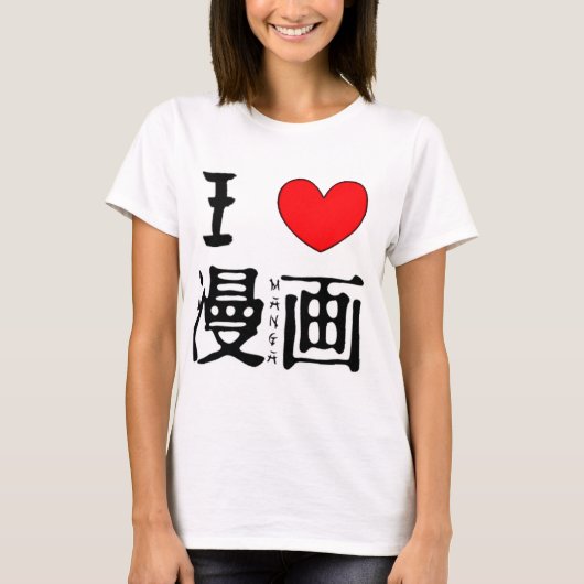 I Love Manga T-shirt (Voorkant)
