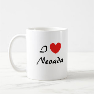 I Love Nevada Heart Typography Coffee Mug