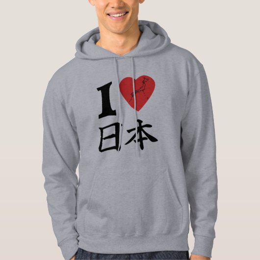 I Love Nihon Hoodie (Voorkant)