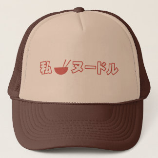 I Love Noodles Trucker Pet