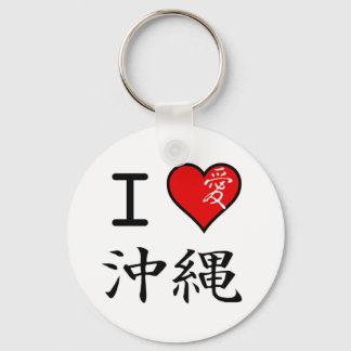 I Love Okinawa Sleutelhanger