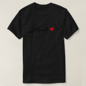 I Love Palestine quot Ana baheb Falestnasot T-shirt (Design voorkant)