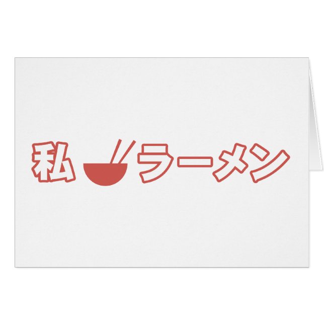 I Love Ramen (Voorkant Horizontaal)