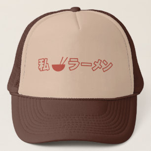 I Love Ramen Trucker Pet