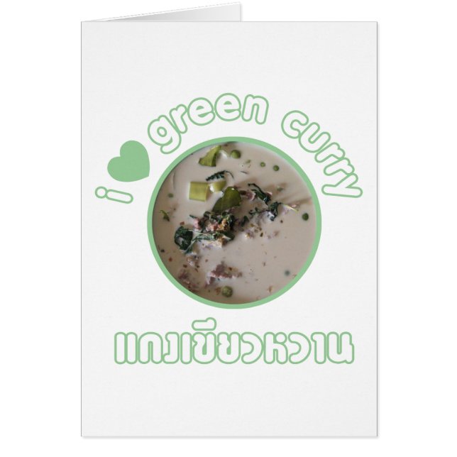 I Love Thai Green Curry ... Thaïlande (Devant)