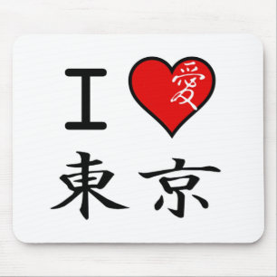 I Love Tokyo Muismat
