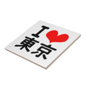 I Love Tokyo Tegeltje (Zijkant)