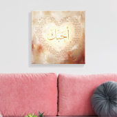 “I Love You” Arabic Calligraphy Canvas – Romantic (Insitu (Woonkamer))