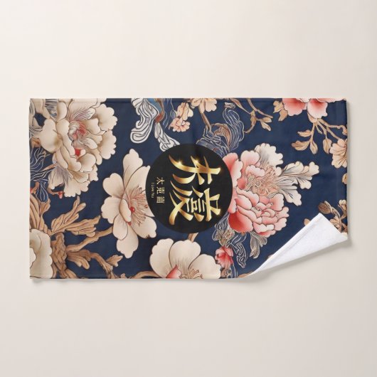 I Love You Bad Handdoek (Handdoek)