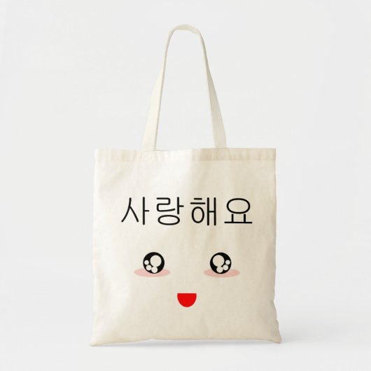 I Love You Tote Bag (Voorkant)