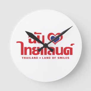 I Manuscript van de Taal van Thailand ❤ van het Ronde Klok