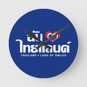 I Manuscript van de Taal van Thailand ❤ van het Ronde Klok