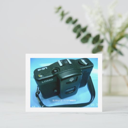 I Misser You (Zuid-Korea) Briefkaart (Staand voorkant)